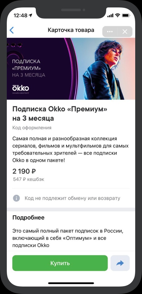 Кино онлайн