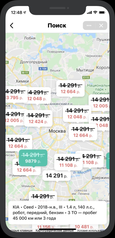 Autospot Сервис